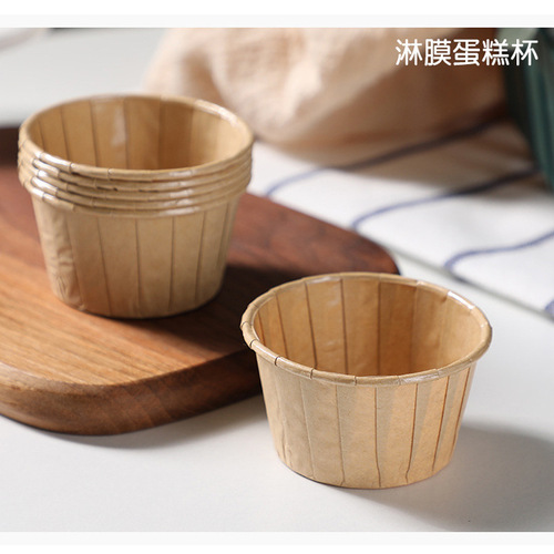 Cake paper cup curling paper cup high temperature resistant muffin muffin cake mold baking paper tray oven coated curling cup