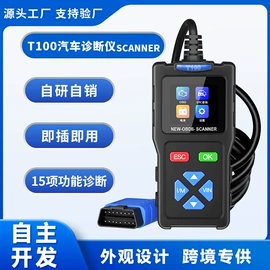 诊断仪;检测仪;其他电源