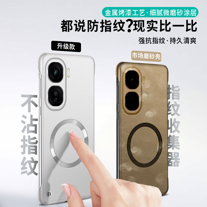 夏季散热适用IQOONeo10手机壳新款Pro超薄裸感磁吸半包防摔保护套|undefined