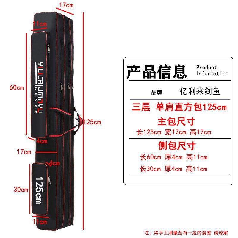 Bolsa de pesca, bolsa de pesca, bolsa de caña de alta capacidad, bolsa de caña multifuncional, bolsa de almacenamiento, artículos de pesca, comercio exterior