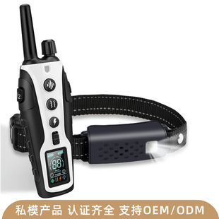 New Color Screen Dog Training Device, Extra Long Remote Control Distance Charging Dual Power Display, Intelligent Barking Device Training Dog Collar