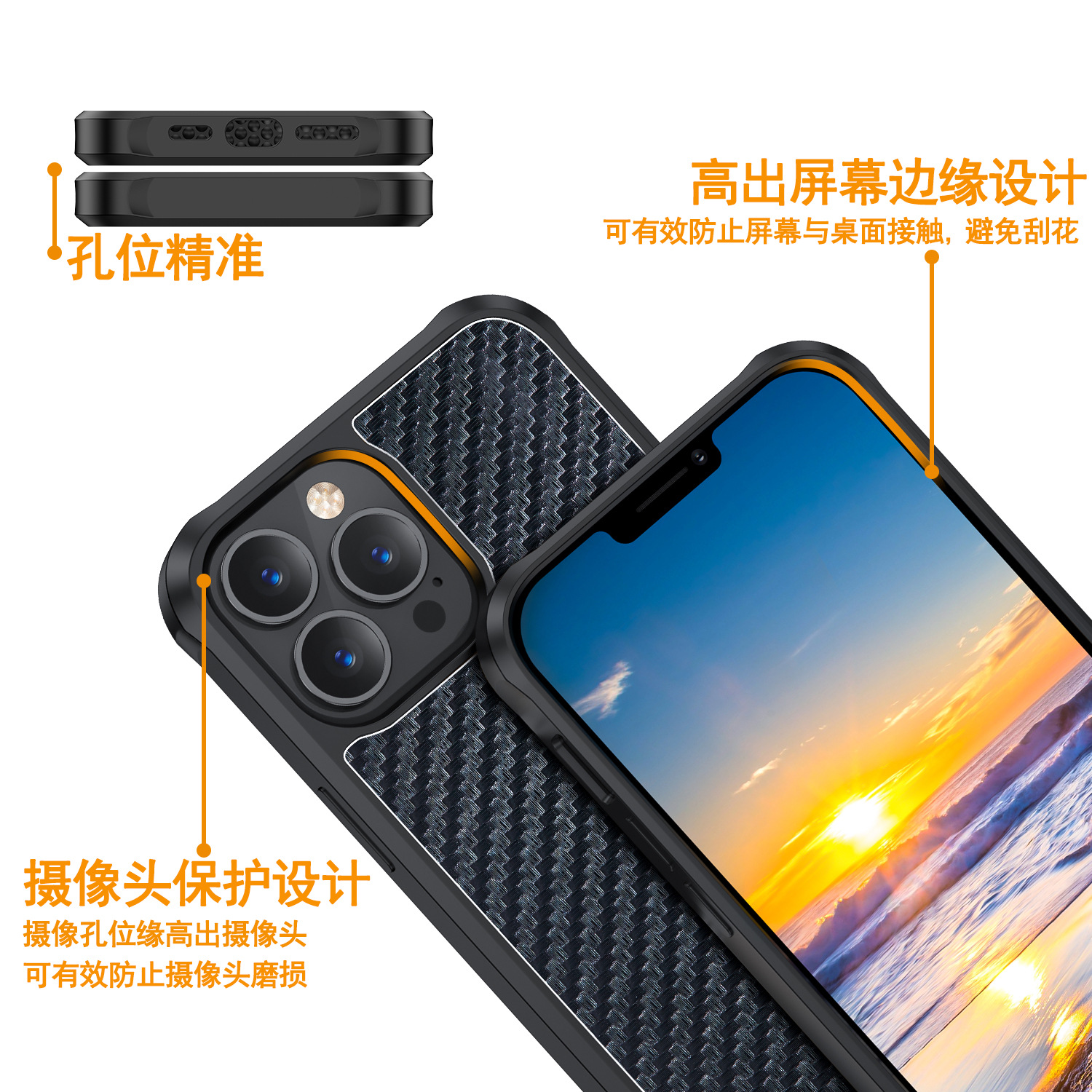 适用苹果iPhone13碳纤维磁吸壳13Promax金属防摔商务手机壳