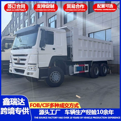 Directly from the Manufacturer: Howo Yük maşınları