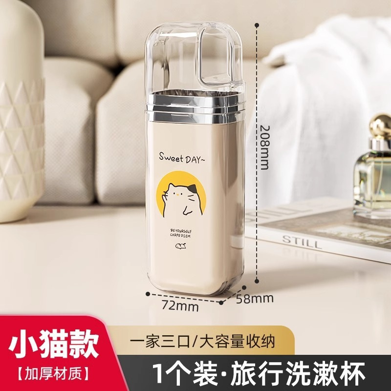 三合一出差旅行必备漱口杯洗漱装瓶牙刷牙具刷牙便携式套装收纳盒|undefined