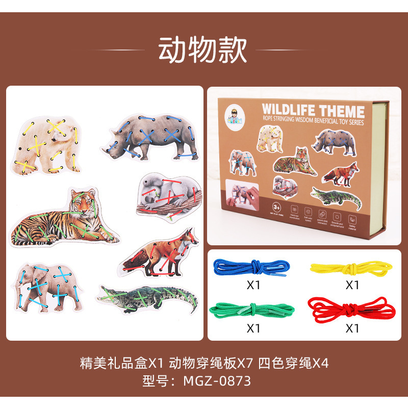 CE CPC Entrenamiento de movimiento fino para niños Tablero de enhebrado de animales Educación temprana de jardín de infantes Juguetes educativos de cuerda para bebés