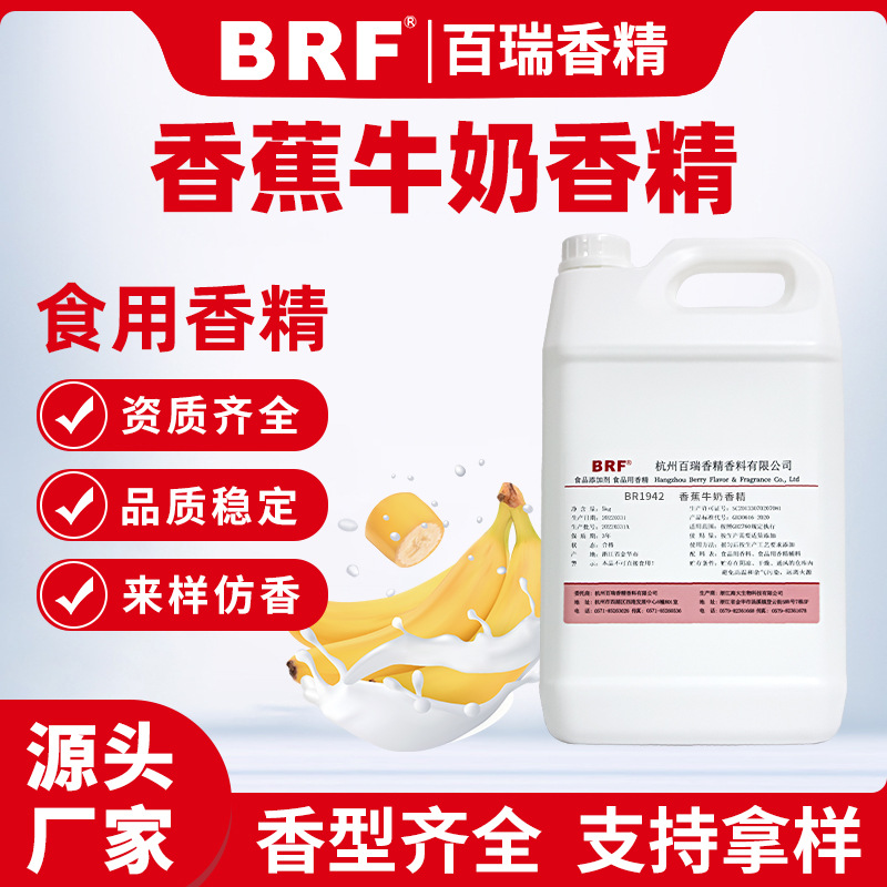 �㽶ţ���㾫ʳƷ��Һ��ˮ������Ʒ��������ˮ���㽶��ζʳ���㾫