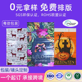 全新料加厚外贸快递袋12丝图案印刷礼品包装袋环保打包袋logo定制