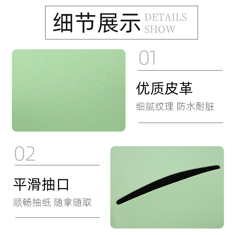 Car tissue box (5)_08.jpg