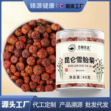 ���փ��x�½�ѩ̥��40�˹��b��侫�����xԴ�^�S�Ҷ���ֱ��ͬ��