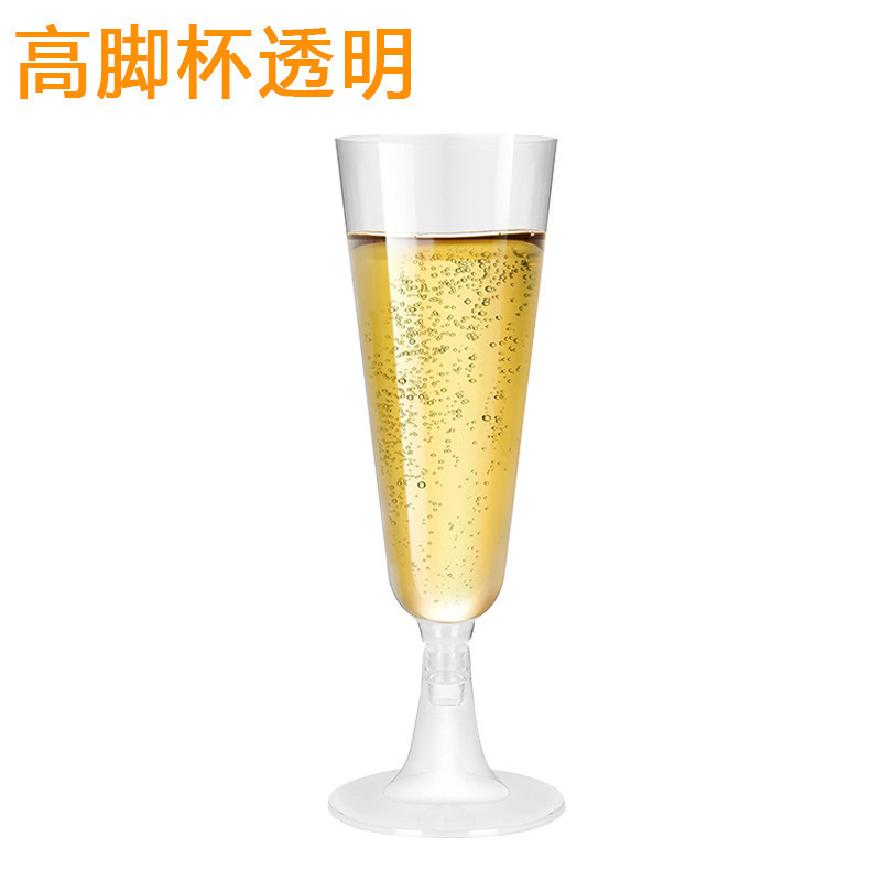 跨境亚马逊透明一次性香槟杯塑料酒杯适用于婚礼烤杯派对鸡尾酒杯|undefined
