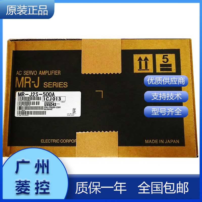 三菱SSCNETⅢ光纤通讯型驱动器MR-J3-100B4 MR-J3-100A MR-J3-100-阿里巴巴