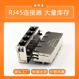 连接器;光电器件;隔离变压器