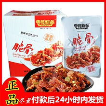 ��ʳ��������ζ��Ǵ���i����24g����20��ܛ�ߴ߹Ǵ��ǰ��]