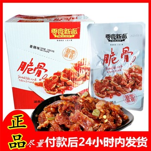 ��ʳ��������ζ��Ǵ���i����24g����20��ܛ�ߴ߹Ǵ��ǰ��]