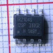 IR2104STRPBF IR2104S 贴片SOP-8 驱动器芯片 全新原装 质量保证