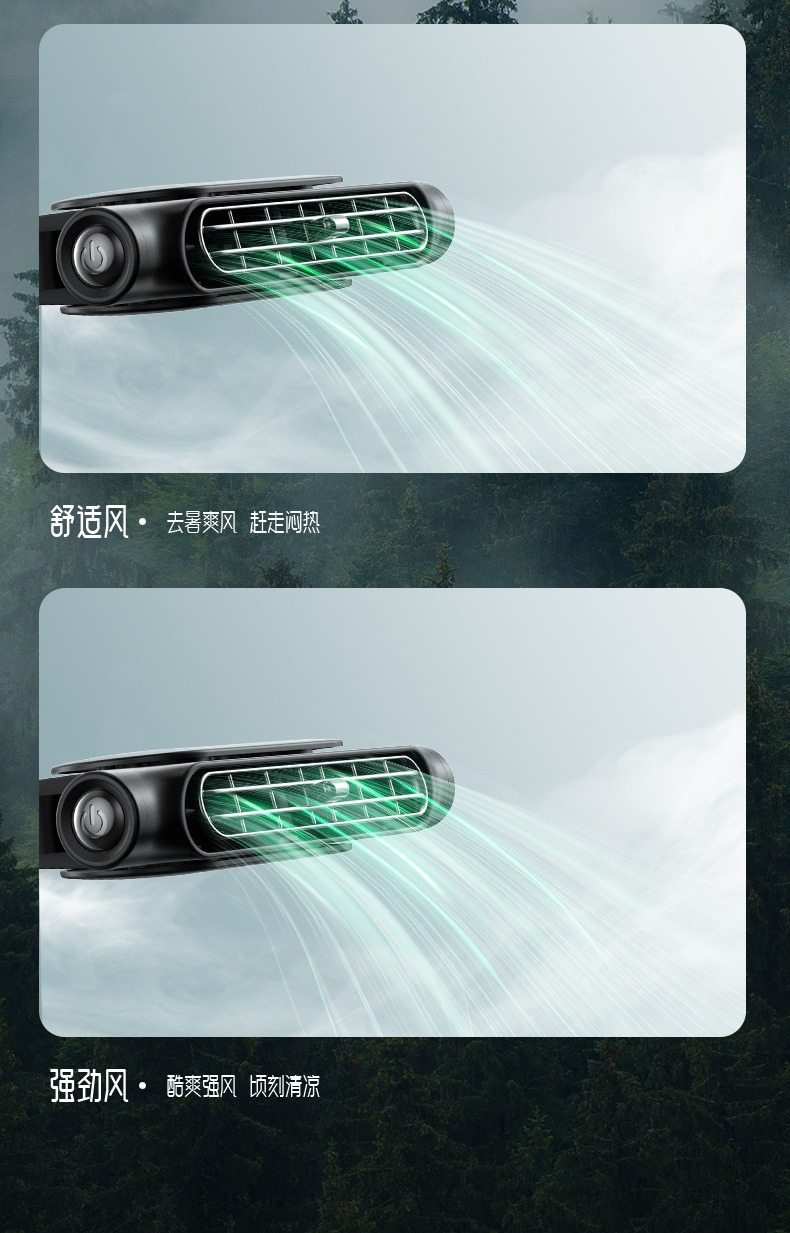New Car Fan USB Small Dual-Turbo Plug-In High-Power Seat Fan for Rear Seat Ventilation