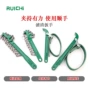 皮带式链条式汽车机油格扳手