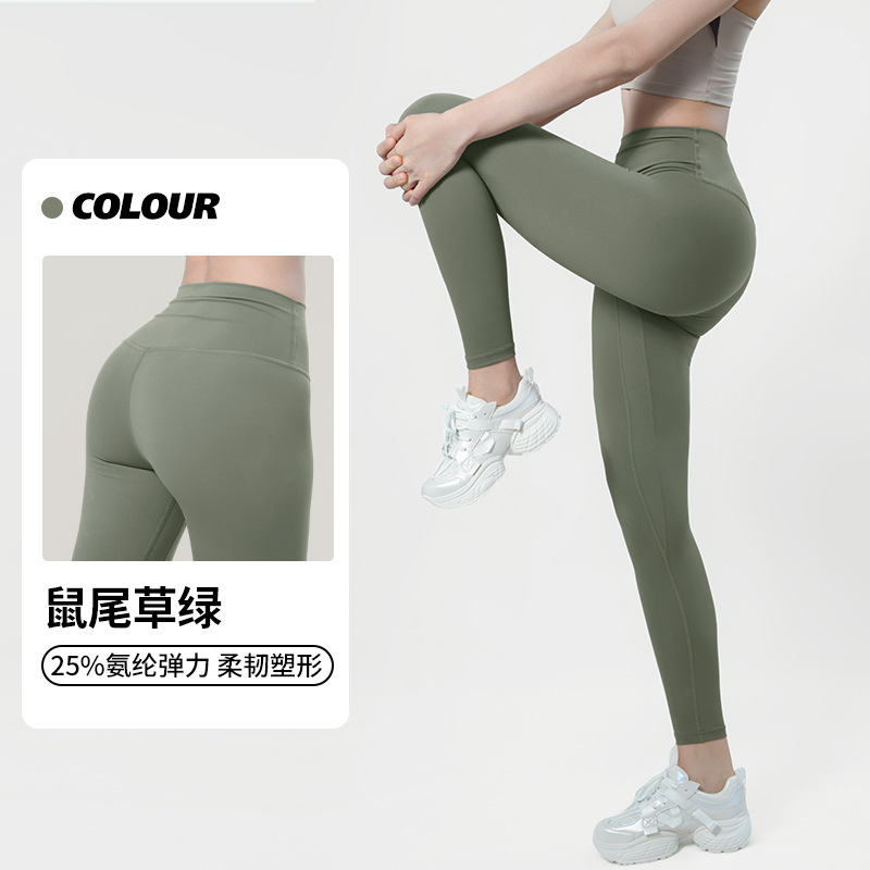 纤跃高强度紧身瑜伽裤女夏季薄款高腰收腹高弹透气健身运动打底裤|undefined