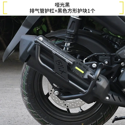 Motorcycle bumper: Anti-Fall Front and Rear Exhaust - matte-black-exhaust-bar-1-black-square-guard-block