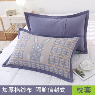 Six-layer Gauze Rainbow Pillowcase Wide-brimmed Cotton Large Pillowcase Household Single Soft Yarn-dyed Jacquard