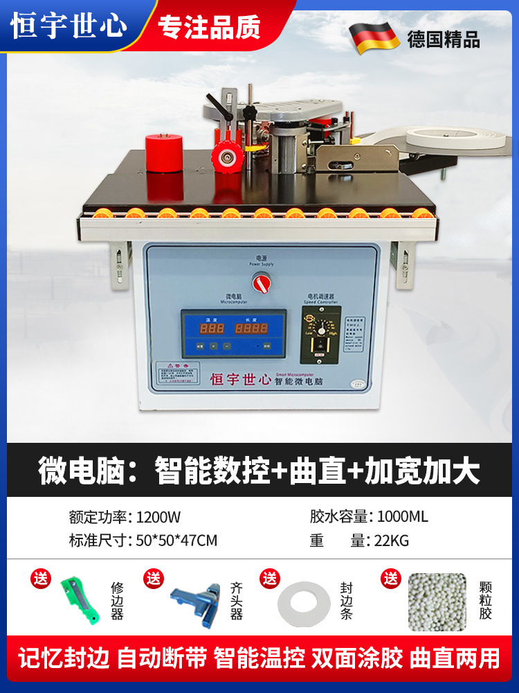 [독일 모델] 마이크로컴퓨터: 지능형 수치 제어 + 확대 및 확대