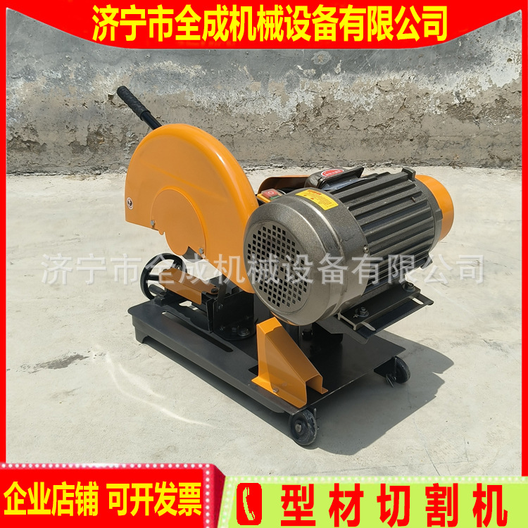 2.2kw型材切割机