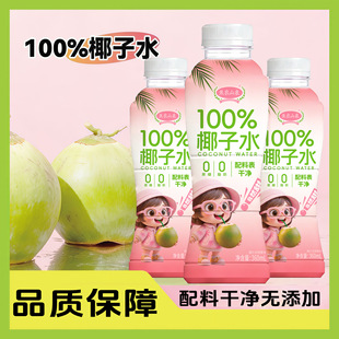 ������10ƿ�����rɽȪҬ��ˮ100%NFC360ml/ƿ����Ȼ��늽��|0֬��