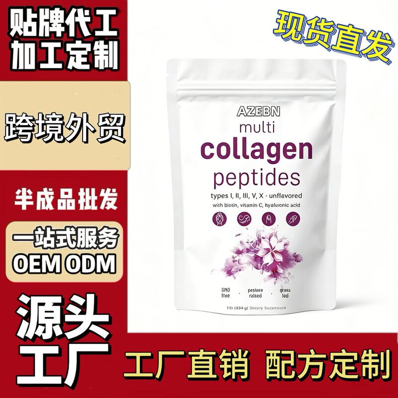 Vitamins, Multi-Collagen Peptide Powder, Hydrolyzed Protein Peptides, Cross-Border Tk, Meike Duo, Best-Selling in the Us Market, All in English Vitamins, Multi-Collagen Peptide Powder, Hydrolyzed Protein Peptides, Cross-Border Tk, Meike Duo, Best-Selling in the Us Market, All in English