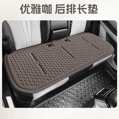 Summer Cool Breathable Ice Silk — Cool pad - elegant-coffee-rear-seat-cushion