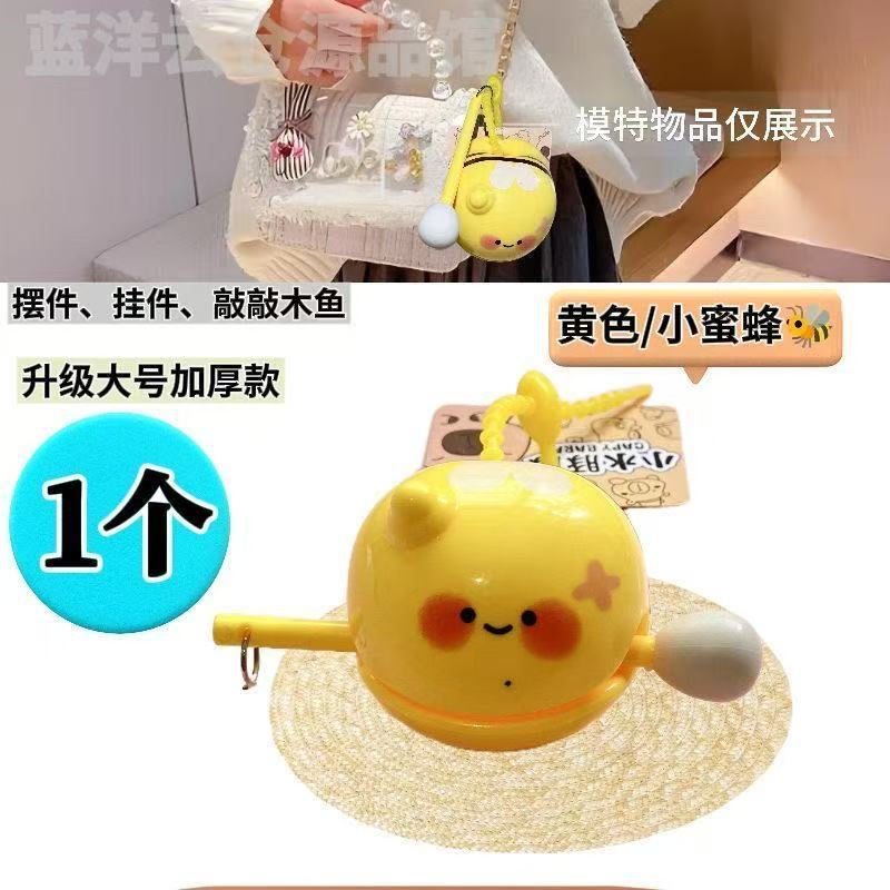 売れ筋の人気のランドセルペンダント人形クレーンギフト減圧木魚 + 1 キーホルダー義烏子供のおもちゃの装飾品|undefined