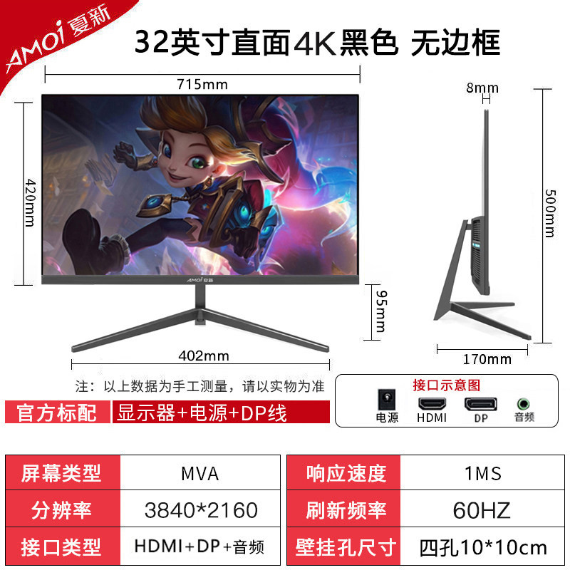 Xiaxin 24 pulgadas monitor de computadora de escritorio 4K144HZ32 curva 27 pulgadas pantalla ultra HD 34 con pantalla de pez