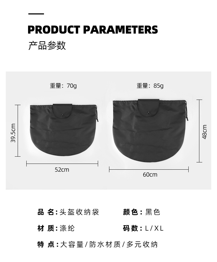 Motorcycle Helmet Storage Bag Waterproof and Dustproof Helmet Storage Bag Helmet Bag Safety Helmet Waterproof Bag Drawstring Style