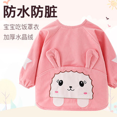 赤ちゃんの漫画のカバーのカバーのカバーの防水防汚の服の子供の反着のエプロンの秋の冬の水晶の絨毯は条を引き出します。