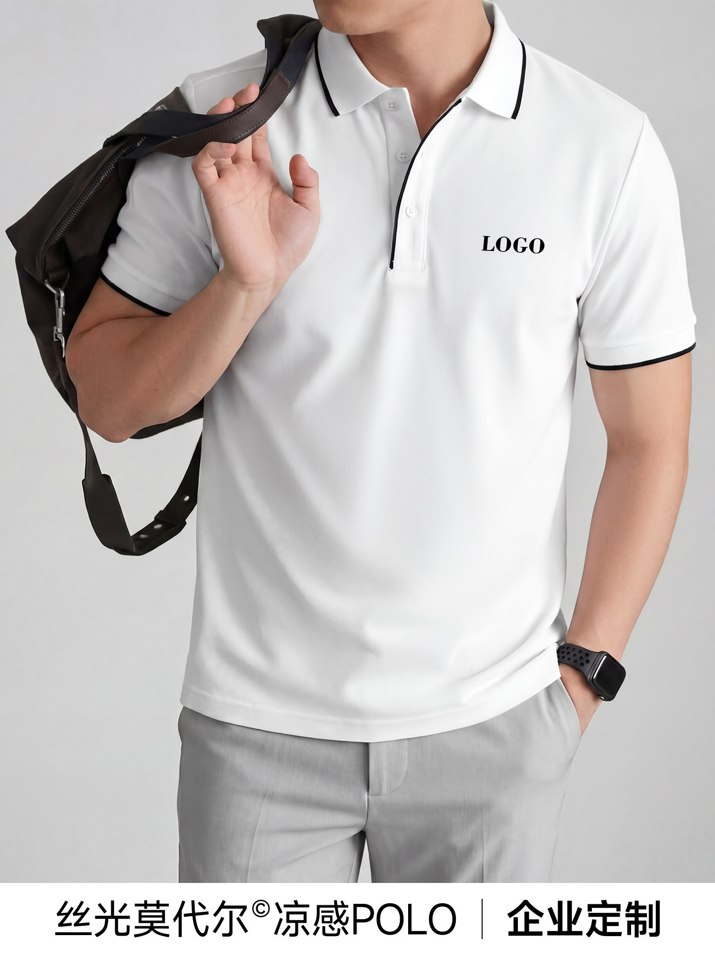 Modal Polo Shirt Custom Workwear with Logo Printing, Summer Short-Sleeve T-Shirt for Corporate Team-Building Activities