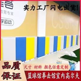 软包;背景软包;墙贴