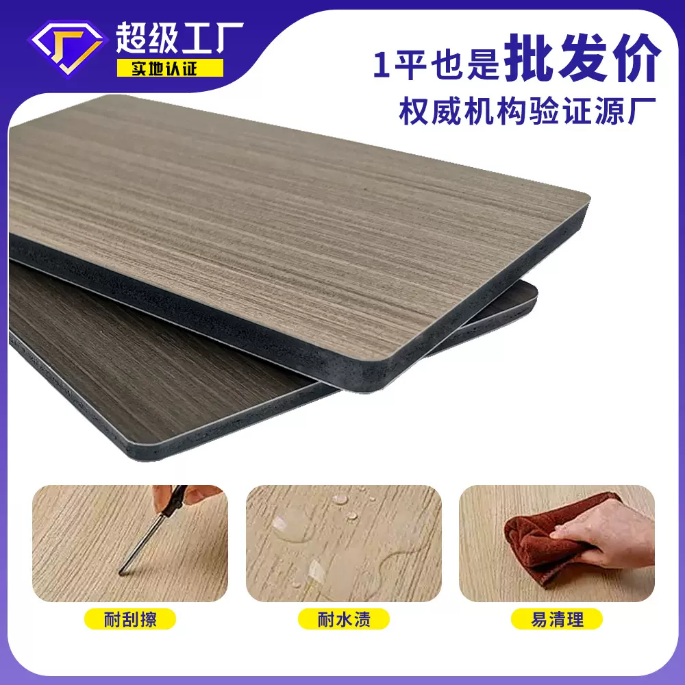 木饰面护墙板碳晶板防撞板大理石纹背景墙板酒店公寓竹炭木金属板