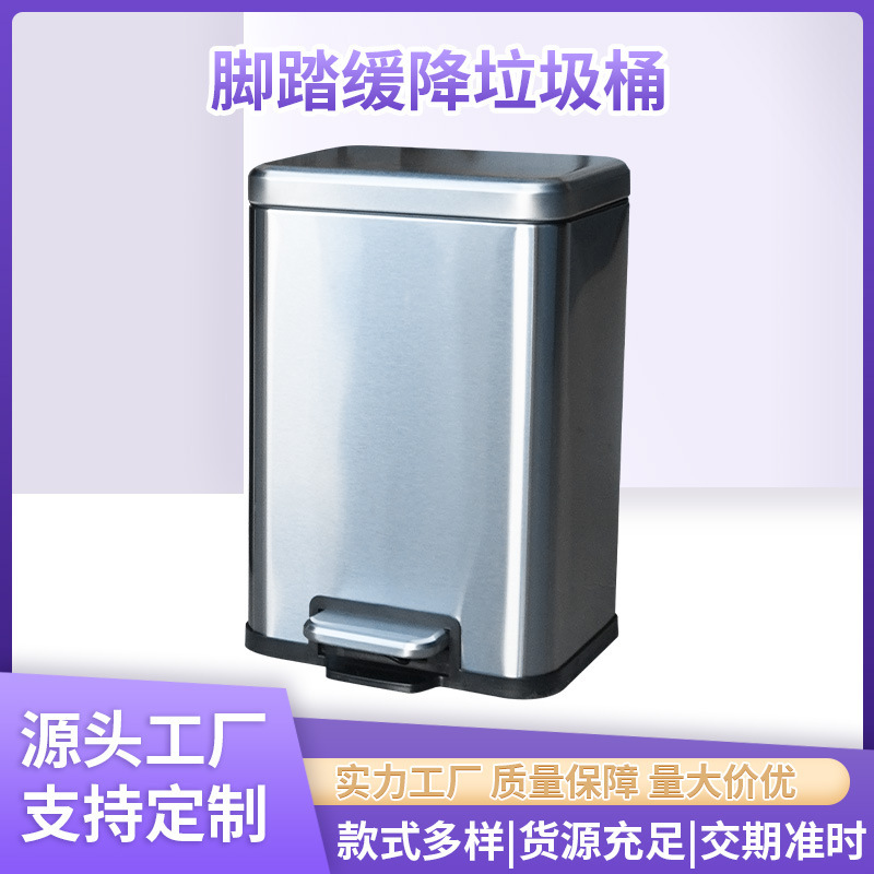 Manufacturer's In-Stock Wholesale Foot-Operated Trash Can for Bedroom, Bathroom, and Living Room, Sand-Textured Silver Stainless Steel Slow-Drop Foot-Operated Trash Can Manufacturer's In-Stock Wholesale Foot-Operated Trash Can for Bedroom, Bathroom, and Living Room, Sand-Textured Silver Stainless Steel Slow-Drop Foot-Operated Trash Can