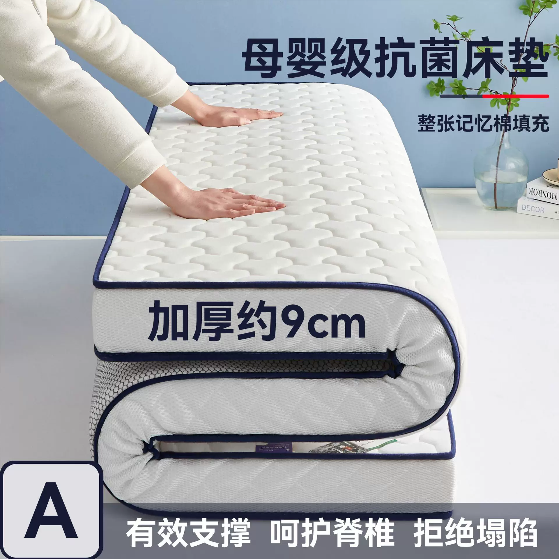 F宿舍铺底子A类乳胶床垫垫子褥子家用单双人榻榻米加厚学生软垫