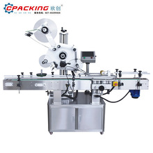 全自动圆瓶贴标打码一体机 不干胶标签贴标签日期批号打码机厂家