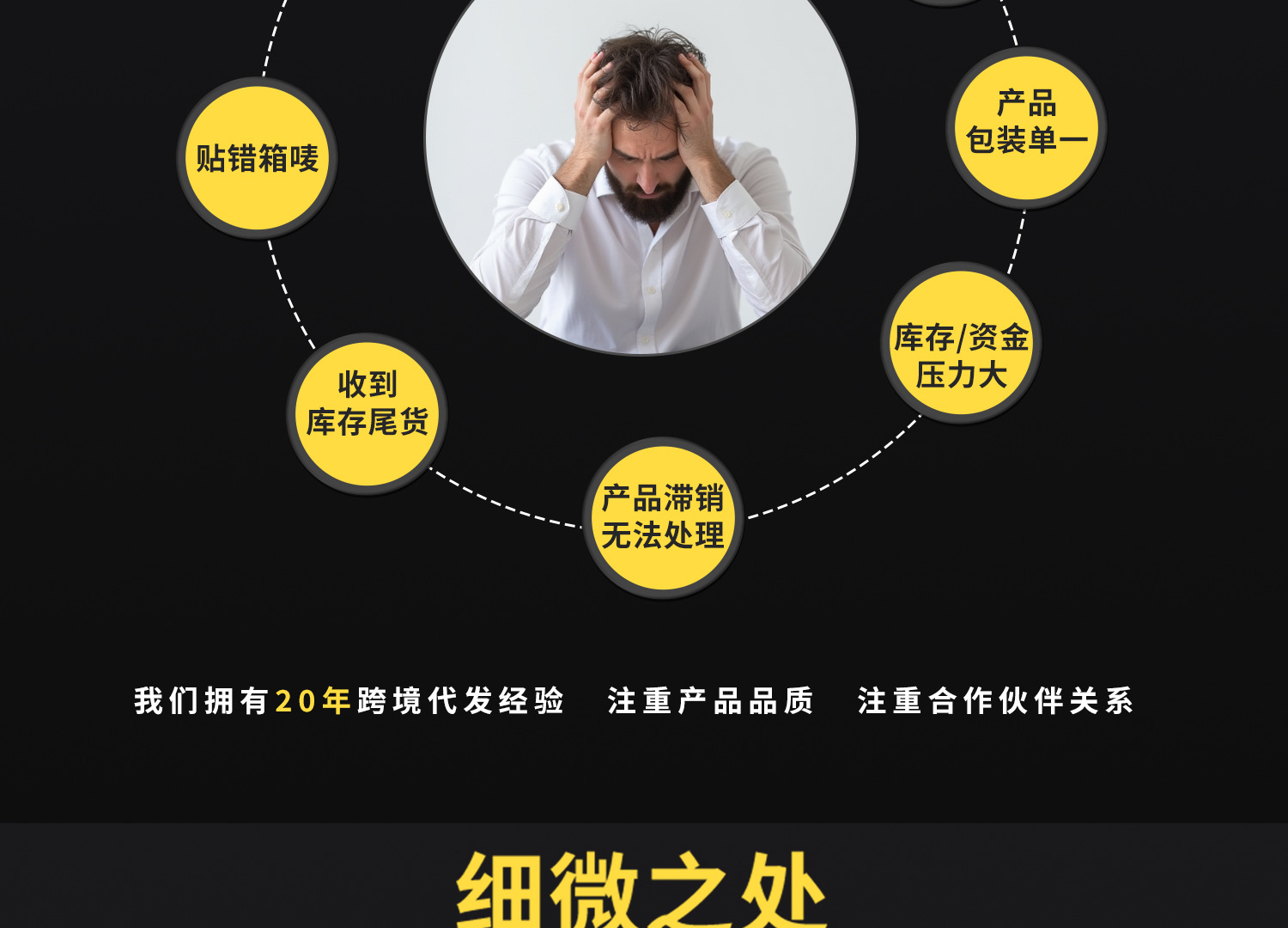 详情页--改_06.jpg