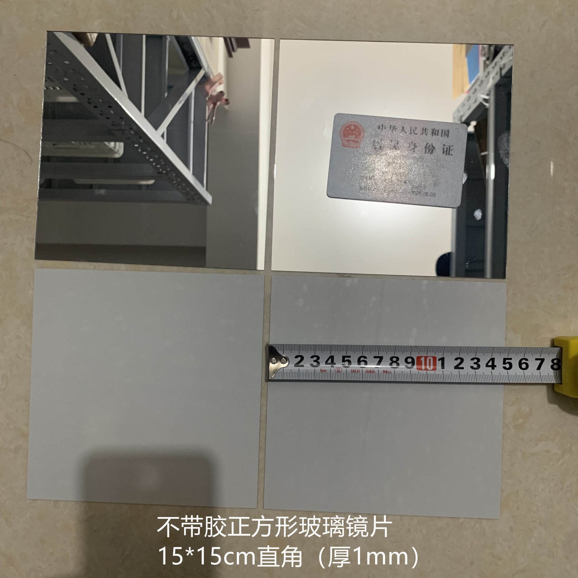 살구색 사각형 15*15CM 직각 1 조각 색상 없음