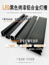 led�X���Ο���ɫ���l���X�۰��bǶ��ʽ���b���ԟ��l��픟���