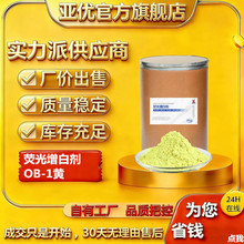ӫ�����׼�OB-1�� �������������� �͸����������׼�