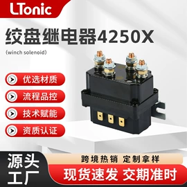 开关元件;汽车继电器;其他继电器