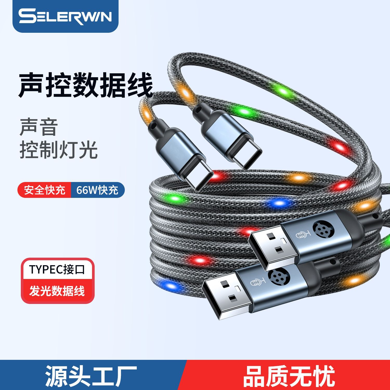 Single-Head Charging Cable Suitable for Pingguo Android Mobile Phone Fast Charging Streamer Voice-Activated Sensor Luminous Data Cable Type-C