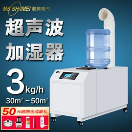 除湿机;换热制冷空调;工业加湿器