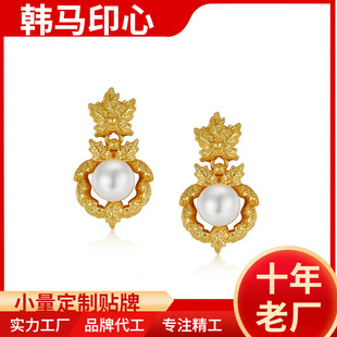 ● Korean Horse Print Heart ● S925 Silver Natural Freshwater Pearl Earrings, Antique Style, Ancient Craftsmanship, Niche High-End Earrings