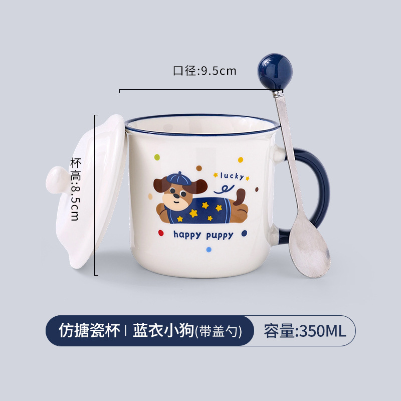 Taza de cerámica con aspecto esmaltado - Personalizable con logo e imágenes - Estilo retro - Para café, agua y publicidad - Ideal como regalo