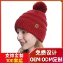 保暖冬季双层防寒针织帽