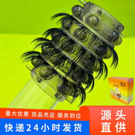 五排珠龙珠套太阳毛圈羊眼圈硅胶入珠阴茎锁精环男用夫妻情侣床上